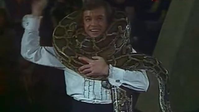 Новогодний аттракцион в Старом Цирке 1982 год смотреть онлайн