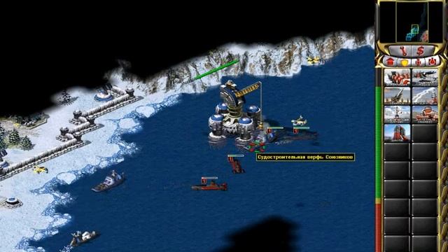 Red Alert 2 Полярная буря - Мыс Надежды, Аляска смотреть онлайн