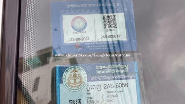 ឡានលក់ប្រញ៉ាប់ TOYOTA RAV4 L 2003 ទិញពីម្ចាស់ដើម ជើងក្រោមស្អាត មានពន្ធត្រឹមត្រូវ កងថ្មី តម្លៃ $5,00 смотреть онлайн