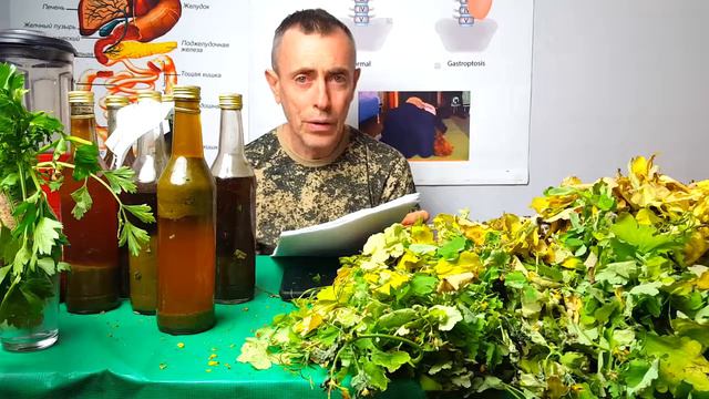 Виталий Островский. Глаукома. Рак крови. Гастрит. Вздутие живота. смотреть онлайн