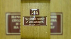 0144. Демьянов против коллег - 314 кабинет