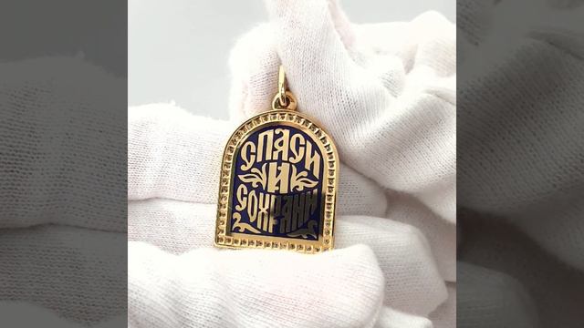 Нательная икона Георгий Победоносец. смотреть онлайн