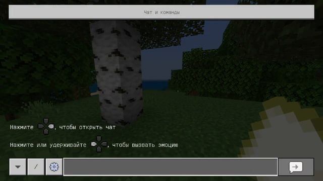 Как выбить все достижения (платину) в креативе в Minecraft смотреть онлайн