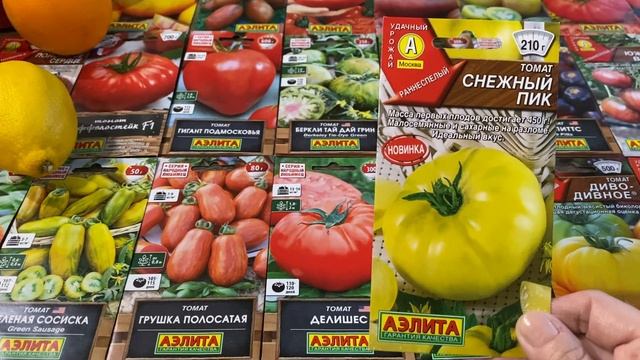 Обзор семян томатов АФ Аэлита. Посылка из Москвы. Томаты разные, вкусные и красивые. смотреть онлайн