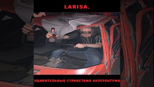 LRS04.21 смотреть онлайн