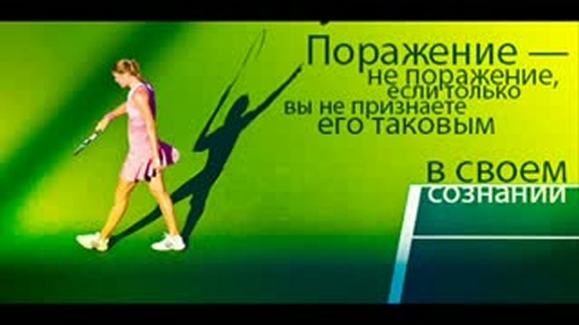 Лучшие Афоризмы.