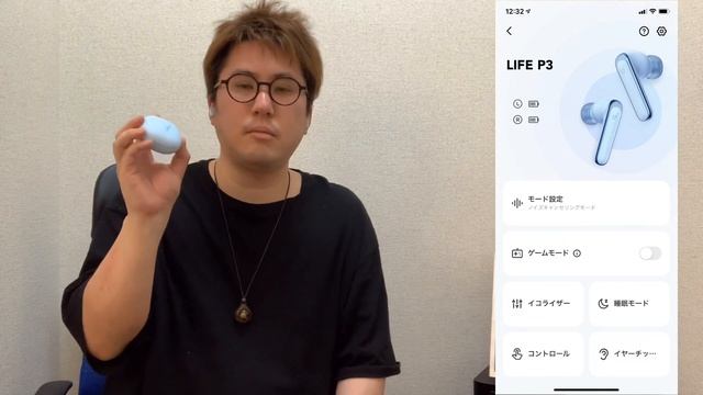 【ちょい最速レビュー！】8/12発売【Anker Soundcore Life P3】約8,000円という超コスパ＆こちらから逆提案！みなさんはどう思いますか？長動画ですがどうぞ最後までご視聴下さい смотреть онлайн