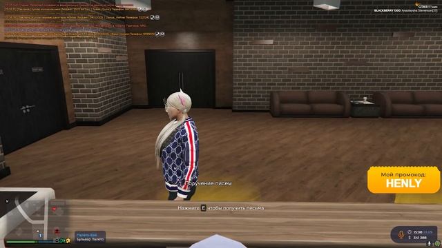 РАБОТА ПОЧТАЛЬОНА, ПОЛНЫЙ ОБЗОР,САМЫЙ ЛЕГКИЙ ЗАРАБОТОК НА ГТА 5 РП(GTA 5 RP)