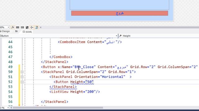 WPF C# -03 - دورة برمجة سي شارب - برنامج دفتر الهاتف смотреть онлайн