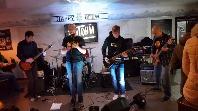 Питоны - Ай ай ай (17.11.2018 Ale and Stout) смотреть онлайн