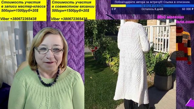 Что связать из остатков пряжи. Мужской свитер Dolce&Gabbane. Пэтчворк. Алена Никифорова смотреть онлайн