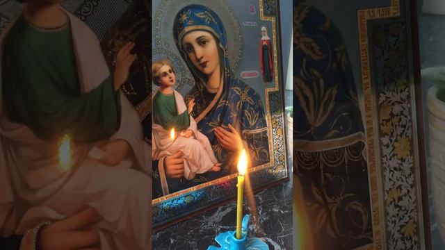 Молитва Богородице!.mp4 смотреть онлайн