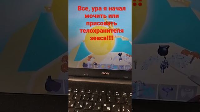 лифтинг симулятор 9 стадия, телохранитель Зевса. смотреть онлайн
