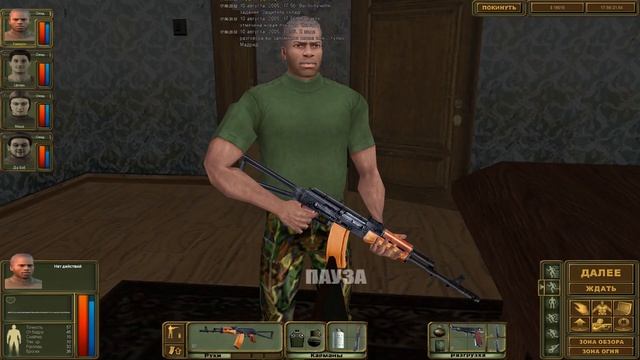 Бригада Е5 Новый Альянс (серия 28 1ч) смотреть онлайн