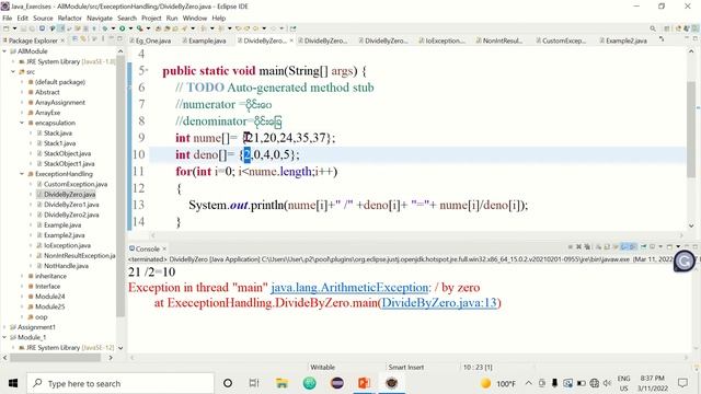 Exception Handling in Java (Part-1)(Module-27) смотреть онлайн