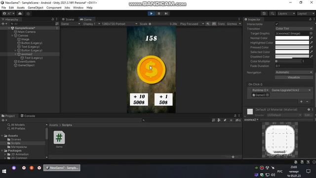 как создать кликер игру в Unity #3 смотреть онлайн