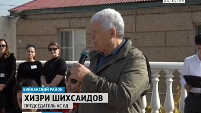 Хизри Шихсаидов посетил Буйнакский район 31.10.19 г смотреть онлайн