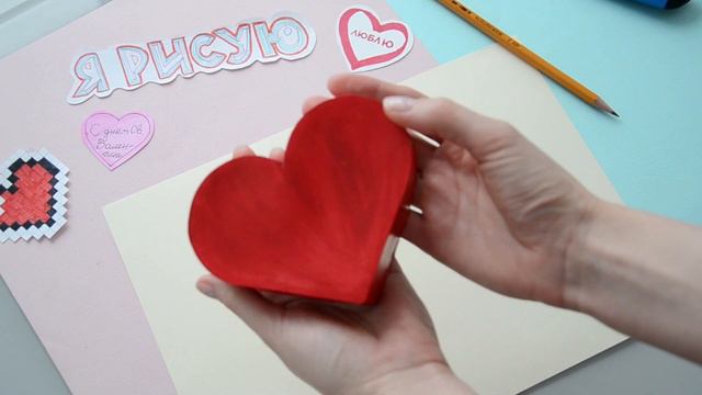 DIY ДЕКОР Комнаты своими руками / ДЕКОР на день святого Валентина смотреть онлайн