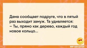 Анекдоты про жену и мужа, про жену и любовницу, смешные без мата и пошлости. Сборник анекдотов 2021