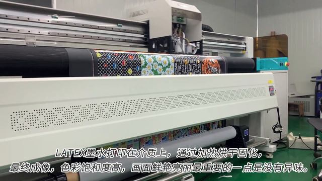 LATEX PRINTING смотреть онлайн