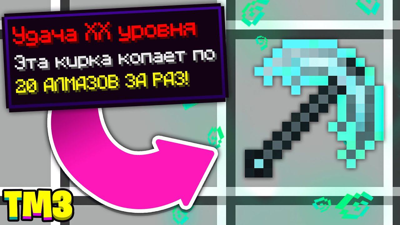 Я Научился Делать ИМБОВЫЕ ЗАЧАРОВАНИЯ ► LP ТехноМагия 3 #62 ► Майнкрафт Выживание с Модами смотреть онлайн