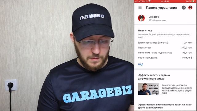 Быстрый старт Youtube канала! Тематика, название, контент-план. Как выбрать название для канала? смотреть онлайн