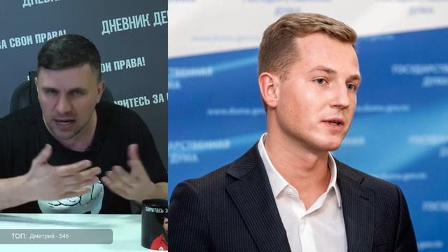 Уголовка за стримы. Актуальный законопроект от единороссика смотреть онлайн