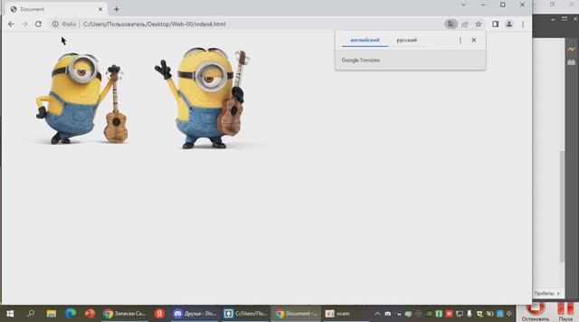 Web:4:Kids (HTML/CSS) - Урок 4 смотреть онлайн