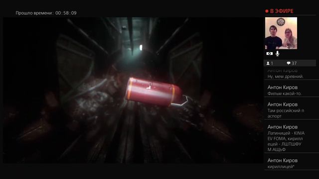 Soma: две концовки [Часть 4] смотреть онлайн
