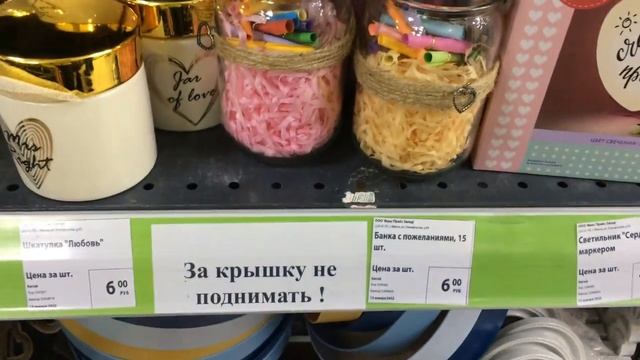 ФИКС ПРАЙС ??Коллекция "Colour block" FixPrice?? Минск Беларусь? ? смотреть онлайн