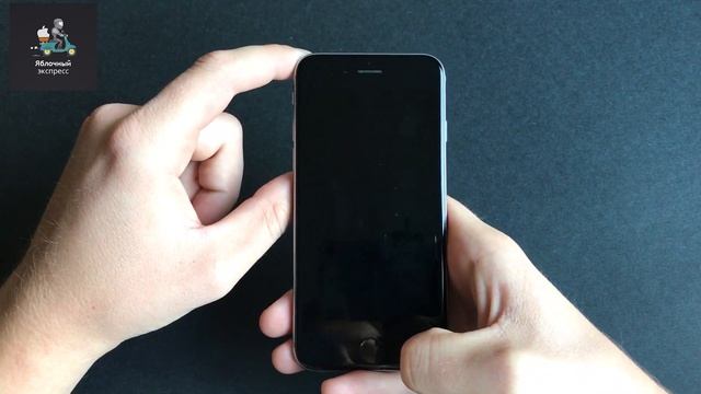 Как скрыть уведомления на iPhone? смотреть онлайн
