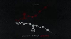 GuF - Спонсор твоих проблем