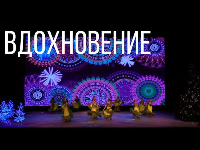 Как Снегурочка и кот Баюн Солнышко спасали Хореографическая сказка. 20 декабря смотреть онлайн