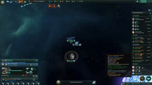 Stellaris Сепаратистов в кандалы #6 смотреть онлайн