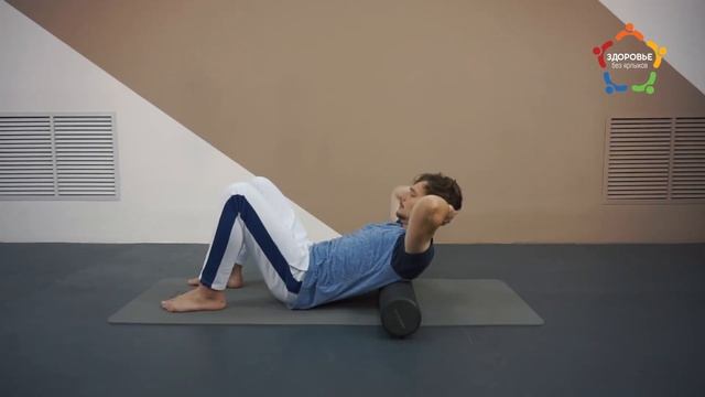 Как расслабить спину / Простые упражнения / грудной отдел позвоночника / упражнения для спины смотреть онлайн