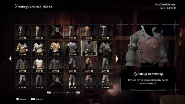 ЗАПИСЬ СТРИМА (Это БУНД! полезный-бесполезный сундук В SEA OF THIEVES) смотреть онлайн