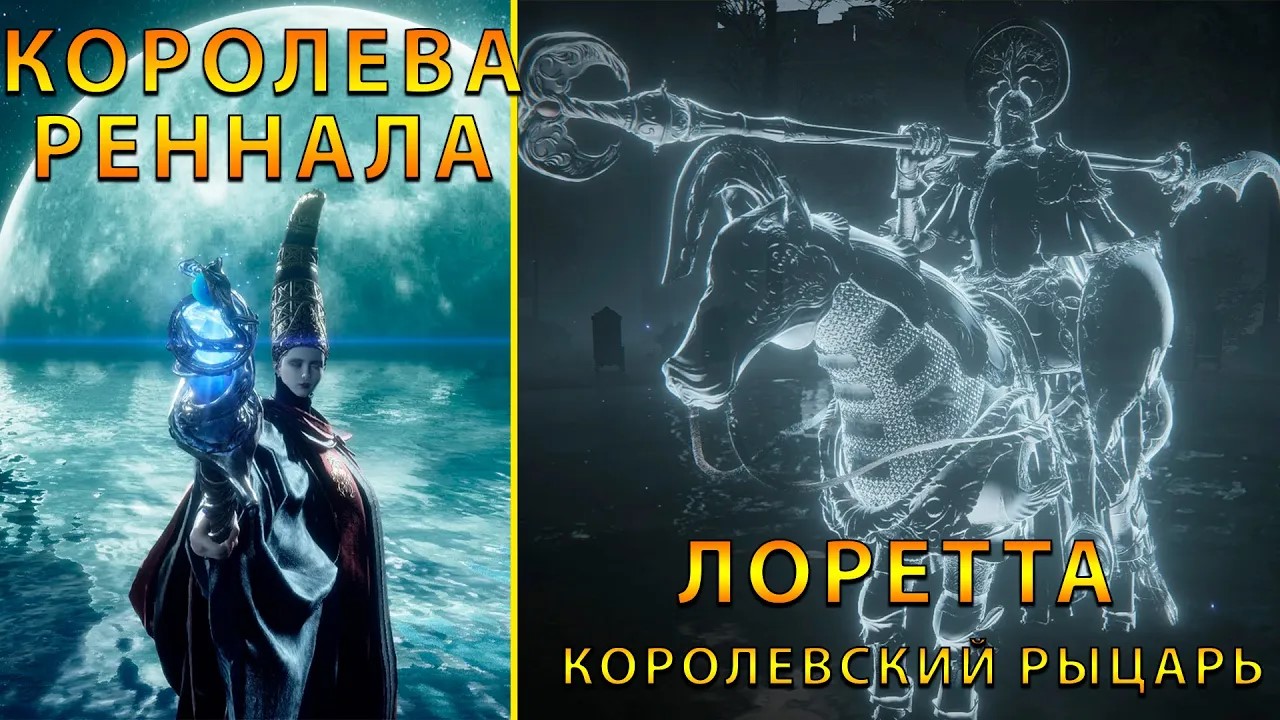 Elden Ring - Выпуск 17.2 (Stream с @osimhayim) - Академия Райи Лукарии ч.2 смотреть онлайн