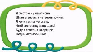 Загадки про спорт