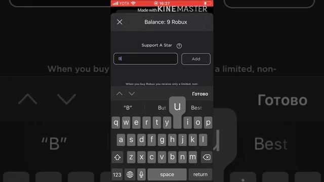 Star Code Roblox Что как и зачем топ 9 Кодов