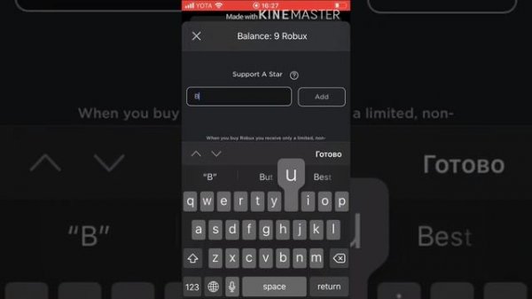 Star Code Roblox Что как и зачем топ 9 Кодов