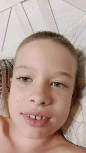 че то на крутом