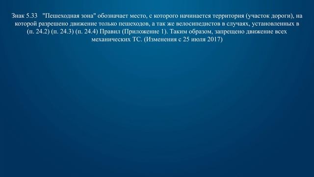 Кулинарная Фантазия