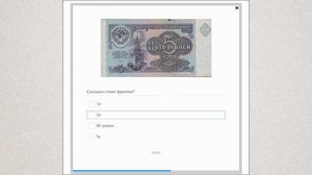 ВСЯ ПРАВДА О ФАНТОМЕ смотреть онлайн