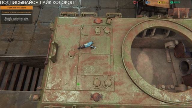 Tank Mechanic Simulator-с 23 февраля всех!Обзор новинки !! смотреть онлайн
