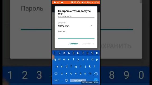 Как легко и просто включить точку доступа на любом телефоне смотреть онлайн