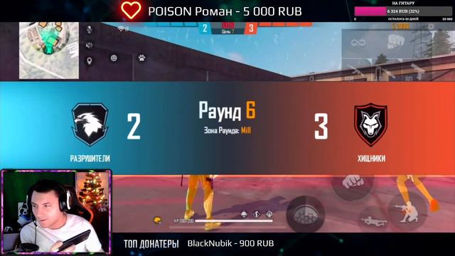 МИНИТУРИКИ ЗАВТРА В 17:00! ГО ЧИЛЛИТЬ В FREE FIRE смотреть онлайн