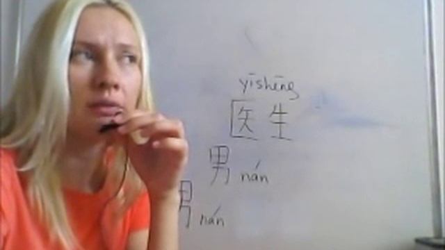 第五课 你妈妈是大夫吗 смотреть онлайн