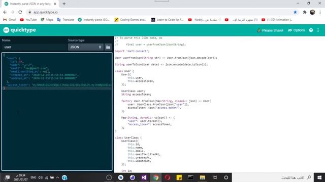 Tricks | أفضل أداة تسهل عليك التعامل مع بيانات الـ API (json) لجميع لغات البرمجة. смотреть онлайн