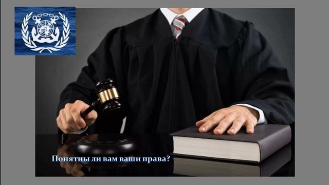 Понятны ли вам ваши права? смотреть онлайн