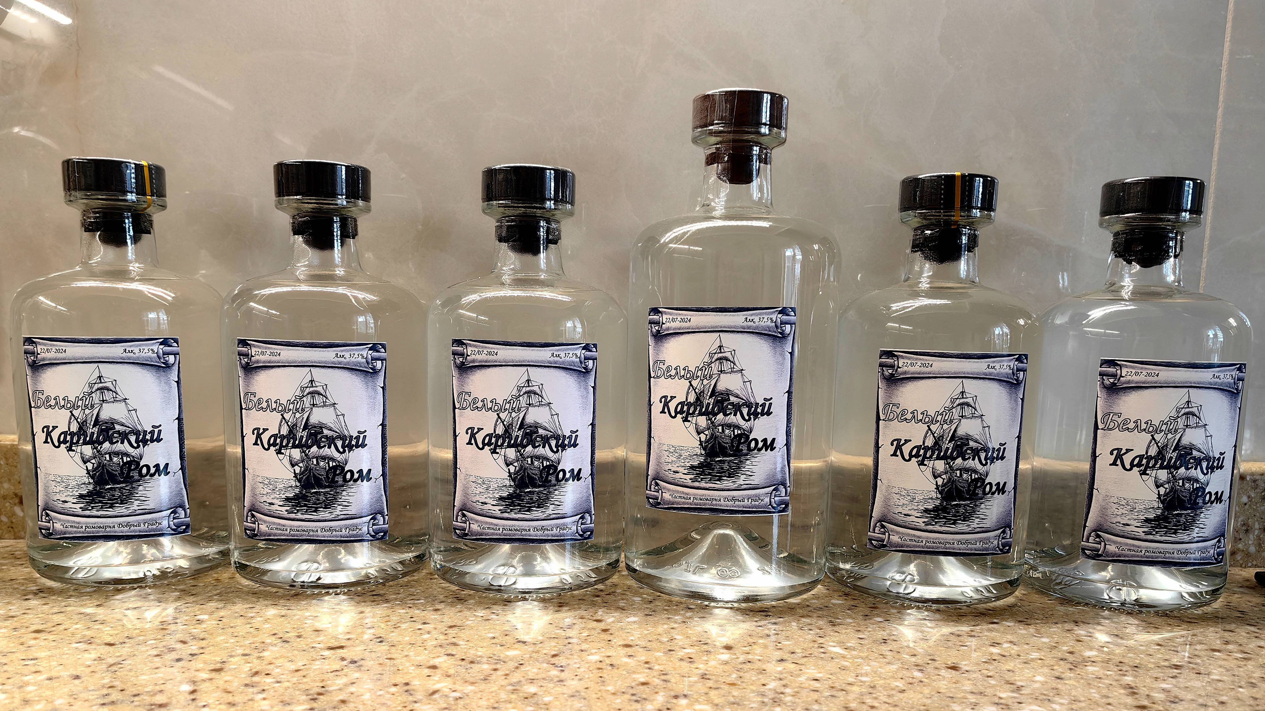 Оборотный Ром